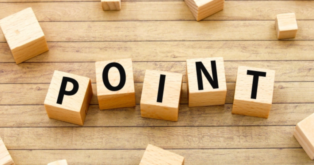 ポイント